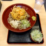 Hakone Soba Honjin - 