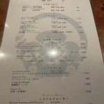 神保町 五木田 - 