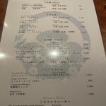 神保町 五木田 - 