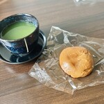 松むら饅頭 - 