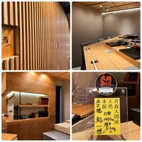 鮨 一 - 