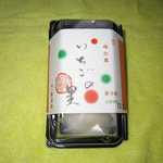 Fukuya Seijuno Sato - 2013年の母の果 いちごの里189円×2個