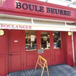 Boule Beurre Boulangerie - 