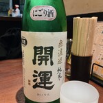 大衆酒場 したぢ屋 - 