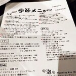 洋食 ツバキ亭 - 