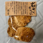 Kihachidou - 玄米せんべい