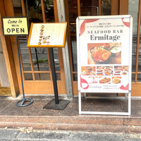 Seafood bar Ermitage 代々木店 - 外観