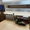 はま寿司 新三郷店