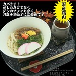 本福寺 寺カフェ - 