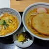 Uesuto - ミニ玉子丼と丸天うどん