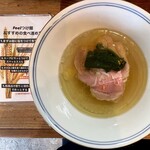 Ramen FeeL - FeeLつけ麺スープダブル
