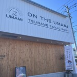 ON THE UMAMI - 