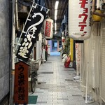 鰻 川淀 - 店前通り