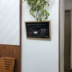 麺とワイン 夜鳴ラーメン いとうや - 壁メニュー