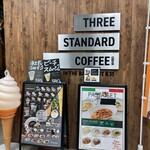 スリースタンダードコーヒー - スリースタンダードコーヒー