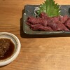 天竜 - 料理写真: