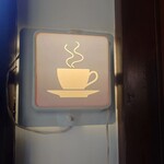 イリヤプラスカフェ - 