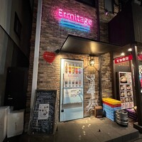 Seafood bar Ermitage 横浜鶴屋町店 - 
