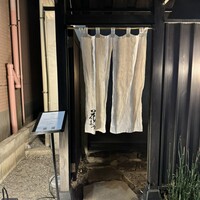 鮨 花おか 渋谷 - 
