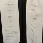 トリュフ匠 熾火 - 