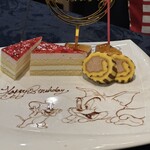 トリュフ匠 熾火 - 