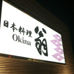 Okina - 