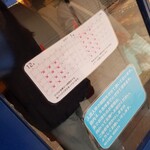 メゾン ムラタ - 