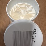 九重本舗　玉澤 - 