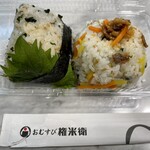 おむすび 権米衛 - 料理写真: