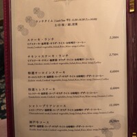 ステーキハウス松波 - 