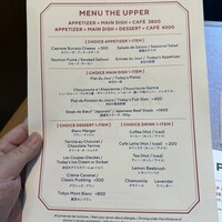 THE UPPER - メニュー