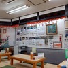 大和屋
