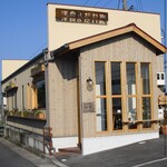 洋食よだれ道 - 