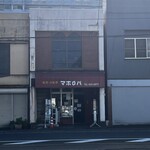 マホロバ - 電車通り挟んでの遠景