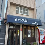 ポン - お店外観