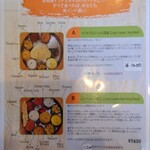 カレーリーブス カフェ＆レストラン - 