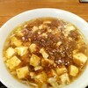 中華食堂　一番屋 - マーボーラーメン　830円