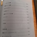 Y-s 洋菓子とチーズとお酒と。 - ドリンクメニュー。ハイボールやウィスキー、ワイン、日本酒もあります。