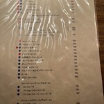 ヴァンサンヌ ドゥ - 