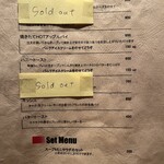 ヴァンサンヌ ドゥ - 