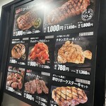 感動の肉と米 - 