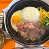 ペッパーランチ - 牛焼肉ランチ1.5倍780円（withお味噌汁100円）