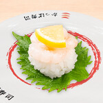 Sweet shrimp wrapped in salted lemon shiso leaves