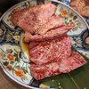 焼肉ホルモン たけ田 所沢北原店
