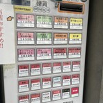 澤田商店 - 