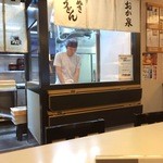 Honkaku Teuchi Udon Okasen - もちろん店内手打ち