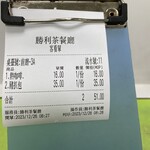 勝利茶餐室 - HKD100出したら１㌦ないの、しょうがないね、と50㌦おつりが来た。