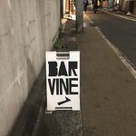 BAR VINE 2 - 