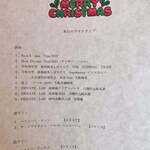 料亭 大宮 一の家 - 