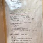 ラ スフォリーナ - 